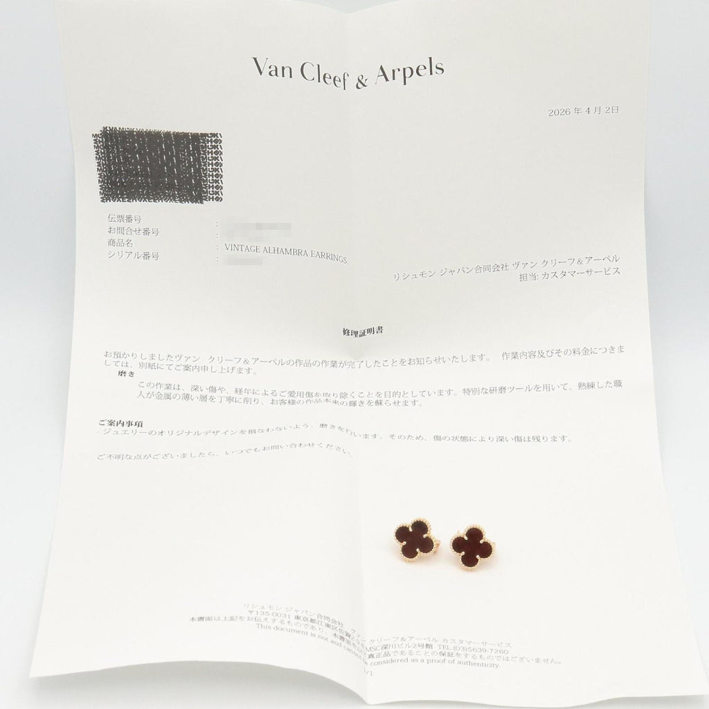 Vintage Alhambra Earrings 18K Rose Gold and Onyx 18K Rose Gold