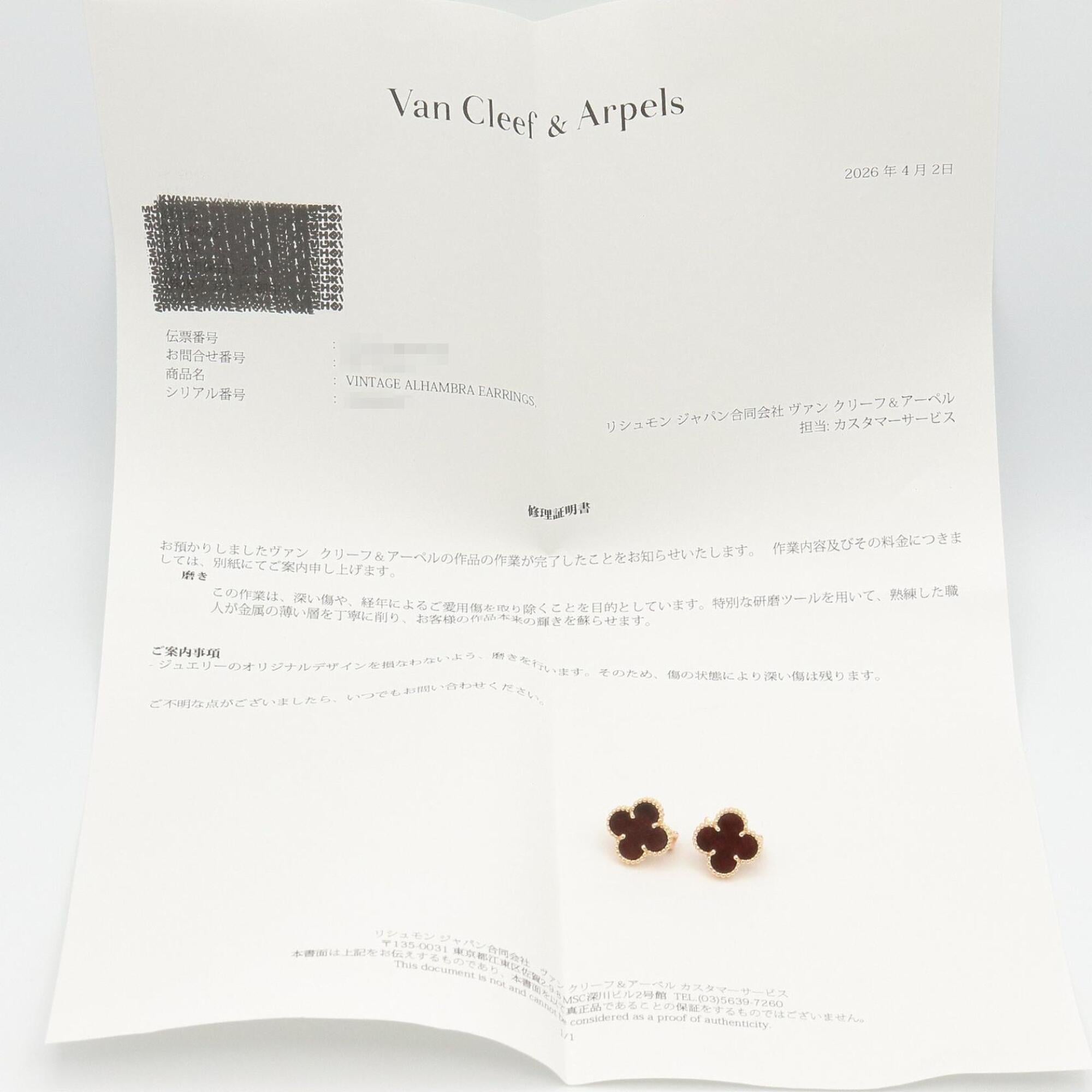 Vintage Alhambra Earrings 18K Rose Gold and Onyx 18K Rose Gold
